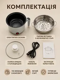 Електрокаструля-мініварка 1,5 л 600 Вт із паровою вставкою та антипригарним покриттям 17,5×13 см, блакитна (49676316) - мініатюра 8