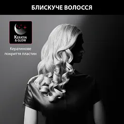 Щипці для завивки Rowenta CF324LF0 (6857279) - мініатюра 6