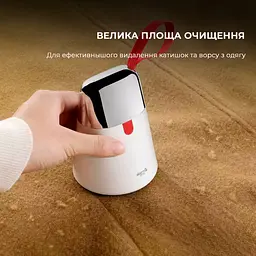 Машинка для видалення катишків Deerma DEM-MQ600 - мініатюра 10