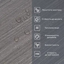 Самоклеюча вінілова плитка 3D Loft в рулоні 3000х600х2 мм, ціна за 1 шт. (СВП-2056) - мініатюра 3