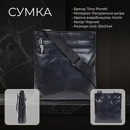 Чоловіча сумка Tony Perotti натуральна шкіра Italico 6048G-20 nero (90351) Чорна - мініатюра 3