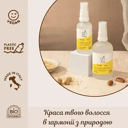 Органічний термозахист для волосся Officina Naturae 100 мл - мініатюра 6