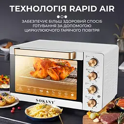 Електродуховка Sokany SK10010 60л - мініатюра 8