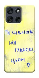 Чохол Demsky Ти сильніша ніж гадаєш для Motorola Moto G56 5G