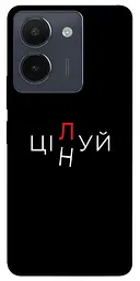 Чохол Demsky Цілуй/цінуй для Vivo Y36