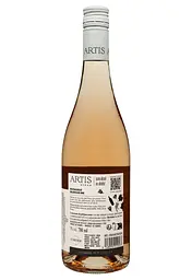 Вино безалкогольне Cordier Artis Syrah рожеве напівсолодке 0.75 л - мініатюра 2