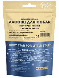 Ласощі для собак Lucky star Мармурові кубики з качки та тріски 65 г - мініатюра 2