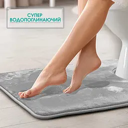 Антиковзкий М'який килимок для ванної та туалету Aquarius з ефектом пам'яті U-подібний контурний 50 х 50 см Сірий Гладкий - мініатюра 4