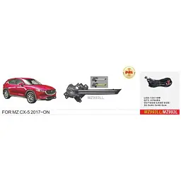 Фари дод. модель Mazda CX-5 2018-/MZ-992LL/LED-12V10W/FOG+DRL/ел.проводка