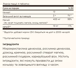 Хелатний магній, Chelated Magnesium - 250 tabs - мініатюра 2