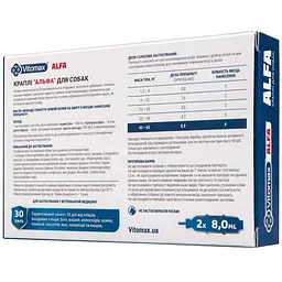 Краплі Vitomax АЛЬФА для собак 40-65 кг 2 піпетки х 8.0 мл - мініатюра 2