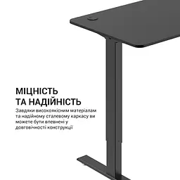 Комп'ютерний стіл OfficePro з електрорегулюванням висоти чорний (ODE605B) - мініатюра 6
