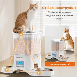 Автоматична годівниця для котів HoneyGuardian A25D 3,5 л з двома мисками, Білий - мініатюра 4