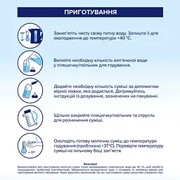 Дитяча суміш HiPP Organic Combiotic 2 900 г (1031101) - мініатюра 10