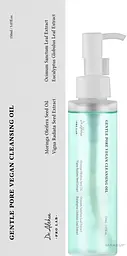 Гідрофільна очищувальна олія Dr. Althea Gentle Pore Vegan Cleansing Oil 150 мл - мініатюра 2