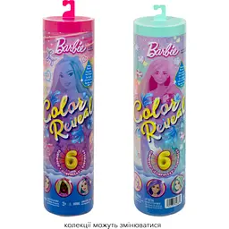 Лялька-сюрприз Barbie Color Reveal Мікс образів в асортименті (JFV58) - мініатюра 2