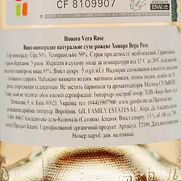 Вино Bodegas Juan Gil Honoro Vera Rose рожеве сухе 0.75 л - мініатюра 4