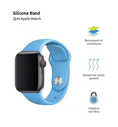 Силіконовий ремінець на смарт-годинник для Apple Watch 42,44,45,46,49 mm, Sport Band (3 Straps), light blue, зі зручною застібкою, для годинника епл вотч, спортивний, ArmorStandart (ARM51944) - мініатюра 2