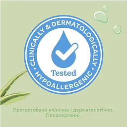 Вологі серветки Huggies Natural Care, 56 шт. - мініатюра 6