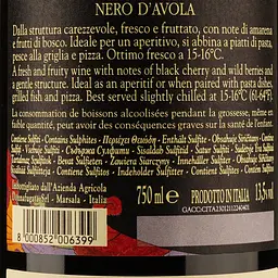 Вино Donnafugata Sherazade, червоне, сухе, 0,75 л - мініатюра 3