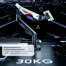Кронштейн GamePro OfficePro MAG703BW Black White MAG703BW - мініатюра 7