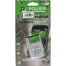 Акумулятор PowerPlant HTC A6262 (BA S380) (DV00DV6083) - мініатюра 2
