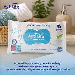 Вологі рукавички для миття всього тіла ActiLife 20 шт (4820174981686) - мініатюра 3