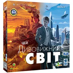 Настільна гра Kilogames Цей дивовижний світ (It's a Wonderful World) (укр.) + унікальне промо! (11972)