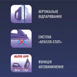 Праска Tefal TurboPro Anti-Calc біло-бежевий (FV5697E1) - мініатюра 9