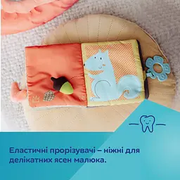 Іграшка-книжечка Canpol babies Fox розвиваюча (75/202) - мініатюра 5