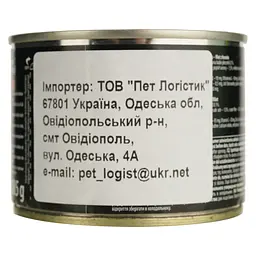 Вологий корм для котів Dolina Noteci Premium з філе лосося 185 г - мініатюра 6
