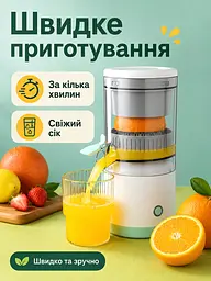 Портативний електричний соковитискач для фруктів 0.4 л з акумулятором (49675892) - мініатюра 6