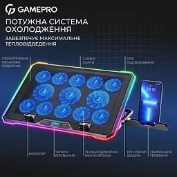 Підставка для ноутбука GamePro CP1090 [144503] - мініатюра 6