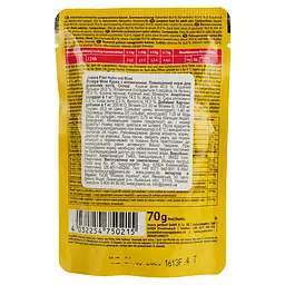 Вологий корм для котів Josera філе курки з яловичиною 70 г - мініатюра 2