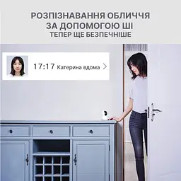 IP-камера відеоняня Xiaomi Mi Home Security Camera 2K 1440P повнокольорове нічне бачення (MJSXJ09CM) - мініатюра 4