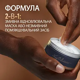 Бальзам для бороди King C. Gillette 100 мл - мініатюра 5