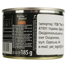 Вологий корм для котів Dolina Noteci Premium з філе курки 185 г - мініатюра 5