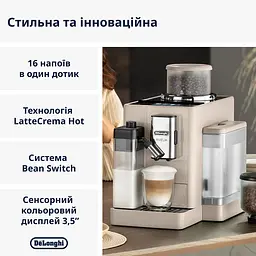 Кавомашина Delonghi Rivelia EXAM440.55.BG - мініатюра 2