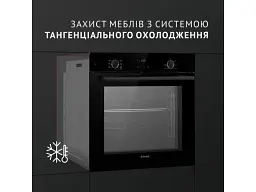Духовка електрична Perfelli PERLA 6D7 NERO - мініатюра 5