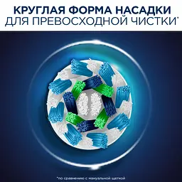 Електрична зубна щітка Oral-B Professional Care СrossAсtion D16 / 500 - мініатюра 4