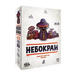 Настільна гра WoodCat Небокрай (Faraway) (укр.) (W0041)