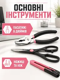 Набор инструментов 39 предметов в кейсе для дома и ремонта с молотком, рулеткой, пассатижами и битами, черно-розовый (49676381) - миниатюра 5
