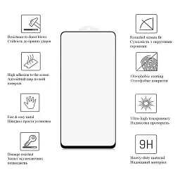Скло захисне Drobak Xiaomi Redmi 12 Black Frame A+ (535385) - мініатюра 2