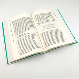 Психологія впливу — Роберта Чалдині | Клуб Сімейного Дозвілля, книга українською, нова, тверда - мініатюра 4