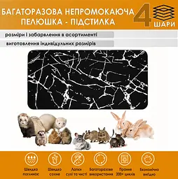 Багаторазова пелюшка-підстилка Giselle 30х55 см наповнювач для гризунів (4004007) - мініатюра 2
