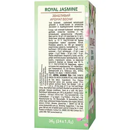 Чай зелений Lovare Royal Jasmine 36 г (24 шт. х 1.5 г) - мініатюра 2