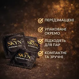 Презервативи SKYN Supreme Feel 3 шт безлатексні, гладкі контрацептиви з поліізопрену для чуттєвих природних відчуттів - мініатюра 3