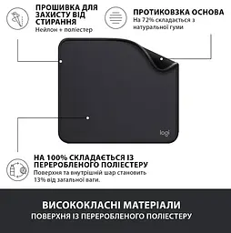 Килимок для мишi Studio Series Graphite (956-000049) Logitech teh0022899 - мініатюра 7