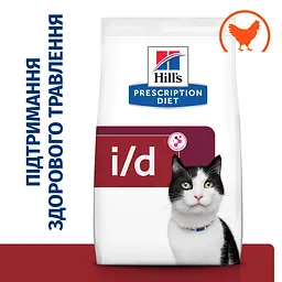 Сухий корм Hill's Prescription Diet i/d для котів 5 кг - мініатюра 2