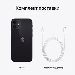 Смартфон Apple iPhone 12 64Gb Black [MGJ53/MGH63] [50855] - мініатюра 5